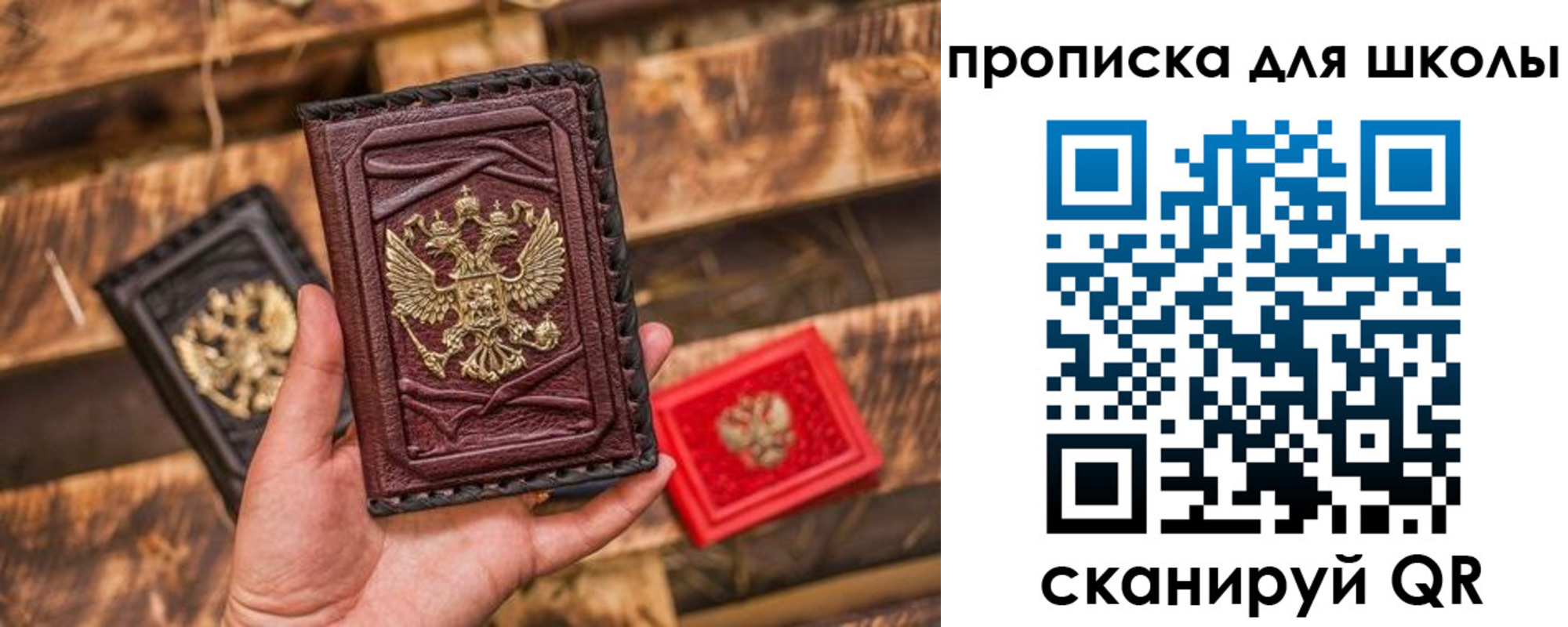 временная регистрация в Тосно