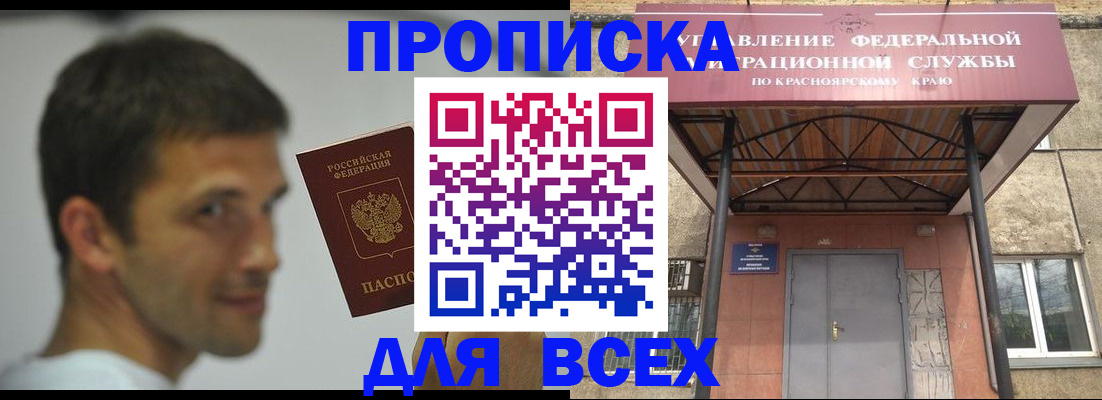 форма 3 в Тосно