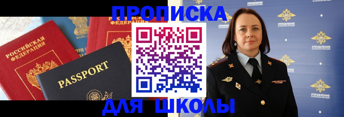 регистрация в Тосно