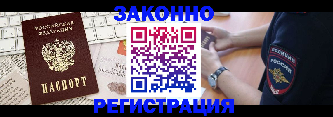 пропишу в квартире в Тосно