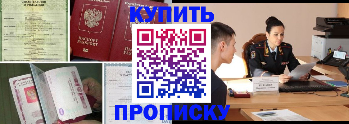 найти адрес прописки в Тосно